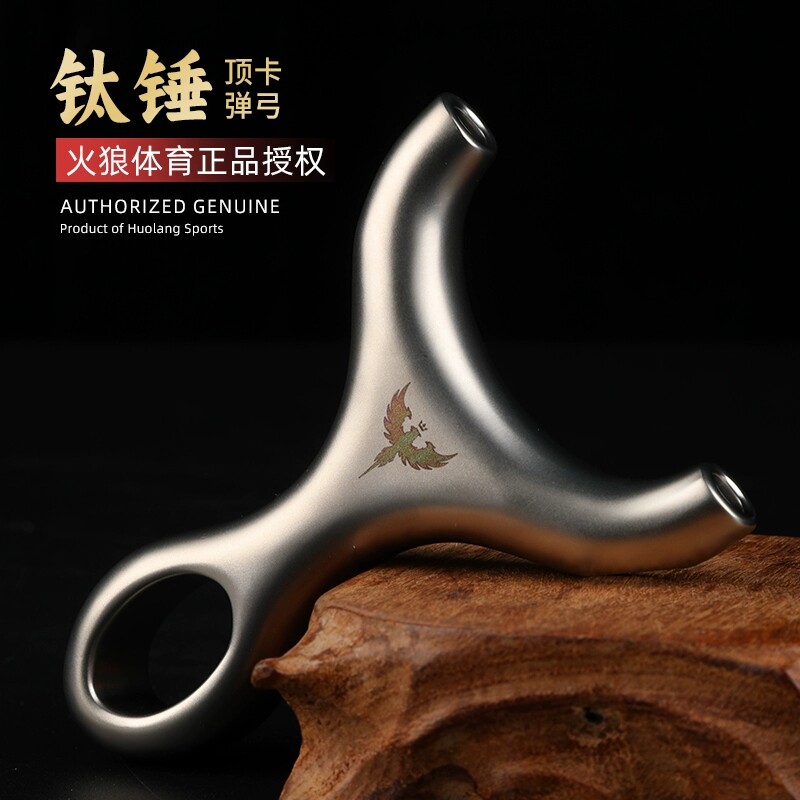 火狼古风哪吒顶卡弹弓630