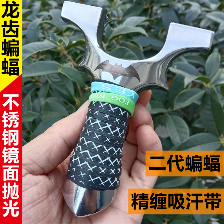 龙齿二代不锈钢免绑快压弹弓
