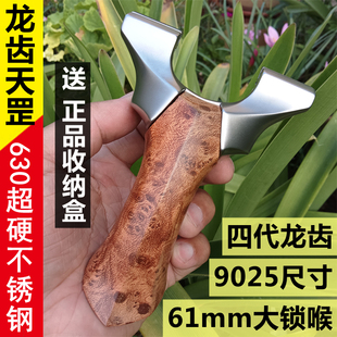 火狼正品柏氏龙齿天罡弹弓630超硬不锈钢户外成人弓大威力高精准