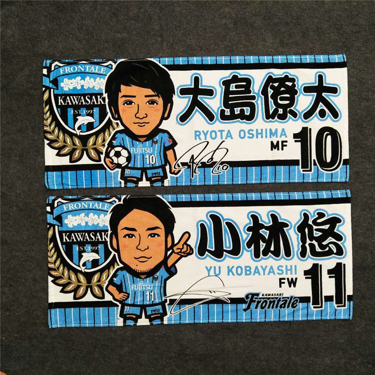 J联赛球队川崎前锋球员号码纯棉吸汗运动休闲助威毛巾|msdalam kategori Aksesori/Belt kulit/Hat/Muffler, sapu tangan - dari Buy2taobao.com untuk memberikan perkhidmatan ejen Taobao profesional membeli