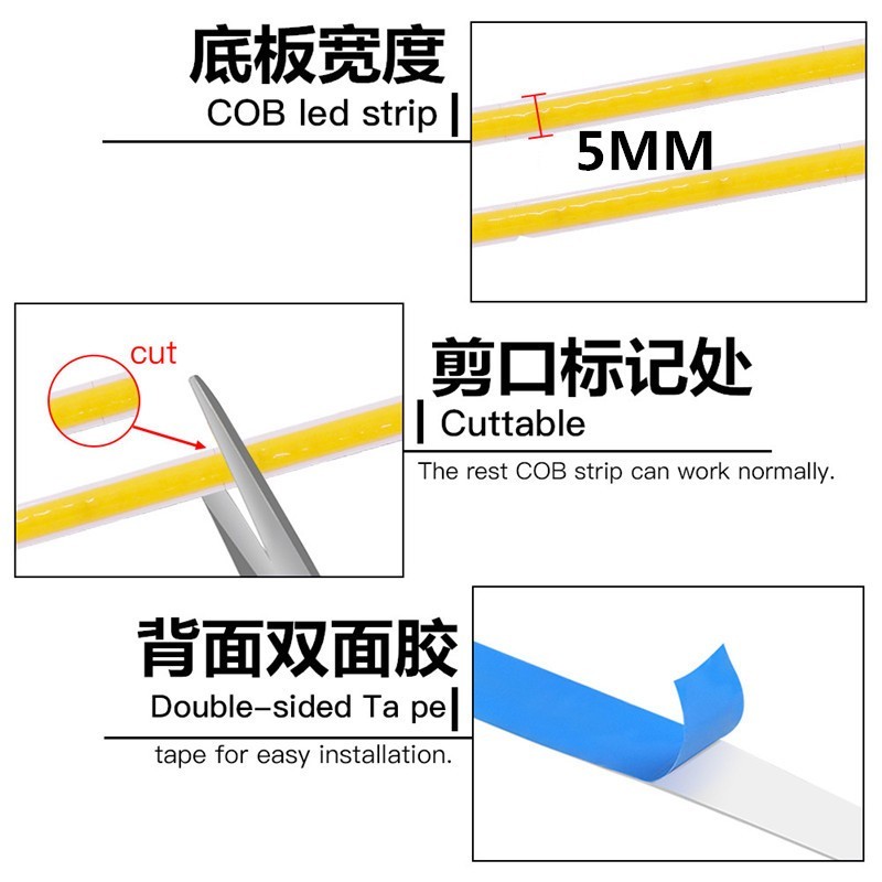 5mm宽cob灯带自粘超薄12V低压柔性软灯条装饰橱柜线型灯24V粉色