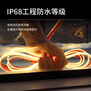 微亮5W防水COB氛围灯条自粘灯带低压24V水下泳池泡水台阶庭院线灯