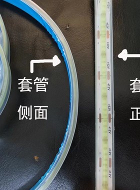 COB灯带 12v橙色8mm宽琥珀光橘黄软灯条24V户外防水高亮橙光LED