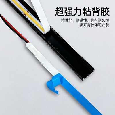 COB灯带自粘12V24V低压LED柔性软