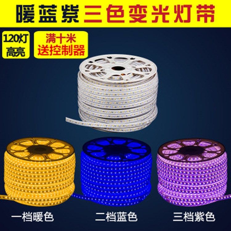 led Light belt Marquee with Colorful Discoloration Line Light waterproof 220v outdoors decorate Strip a living room suspended ceiling Band of lightin the Decoration main material , Light source ,  LED Light source ,  LED Lights  category - from Buy2taobao.com to provide professional Taobao agent buy service