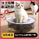 新款 猫猫专用马桶盆防溅大号屎尿盆幼猫猫砂盆 猫咪防臭马桶冲水式