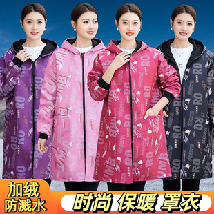 好看的套在羽绒服外面的罩衣可外穿洋气年轻款成人大人中长款秋冬