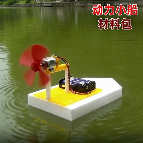 五年级下册科学实验船可下水材料