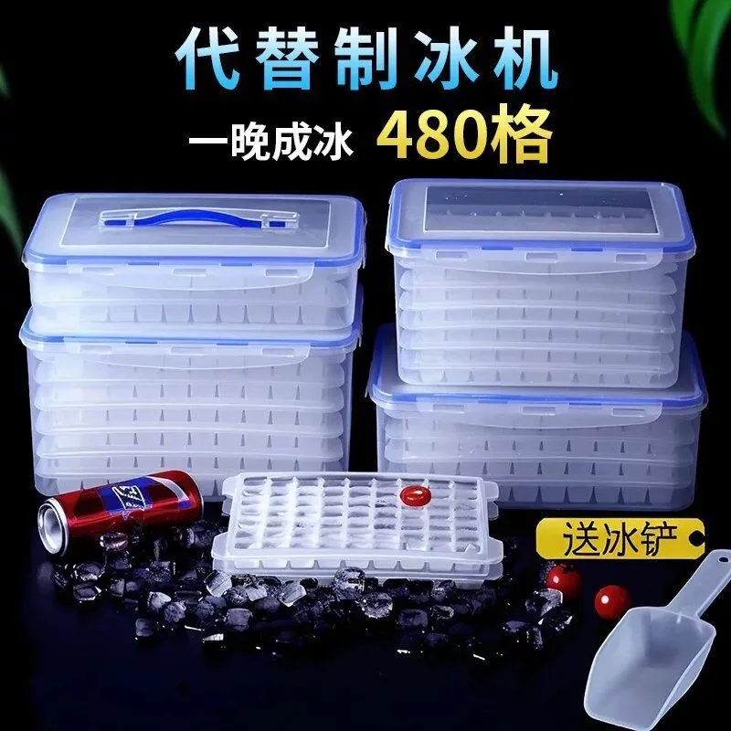 大号商用冰块模具制冰冰格