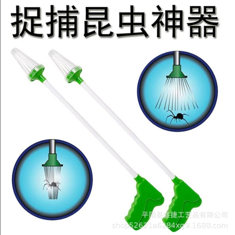 神器同款工具红蜘蛛夹式抓虫子