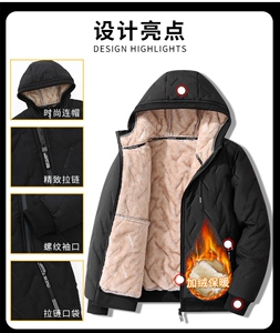 青少年内胆穿小棉袄校服神器棉衣中大童十五岁男孩男土羽绒棉打底