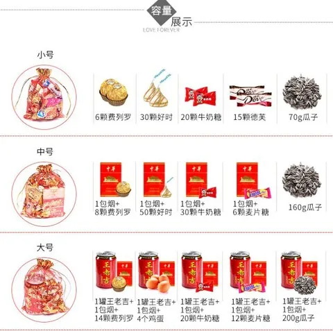喜糖袋回礼丝绸结婚手提袋婚庆用品织锦礼品袋婚礼中式