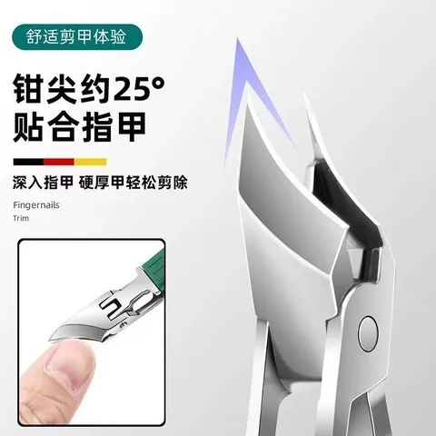 指甲钳指甲剪鹰嘴钳家用大开口指甲斜口原装硬工具厚防飞溅指甲刀
