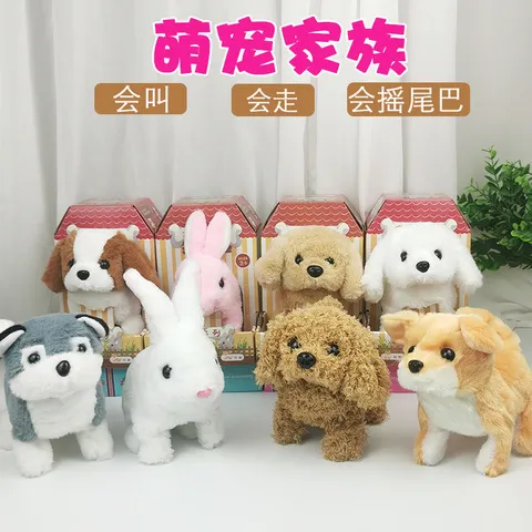 电子狗会叫玩具跨境小狗泰迪犬仿真狗兔子摇尾巴电动毛绒会会走