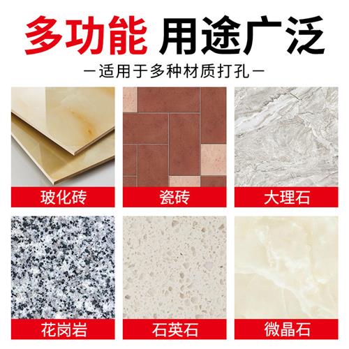 角磨机器大理石石材开孔花岗岩瓷砖打孔专用钻头磁砖水钻钻头转头