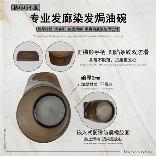 染发工具套装家用全套焗油神器碗披肩耳套软毛美发用品梳刷子专业