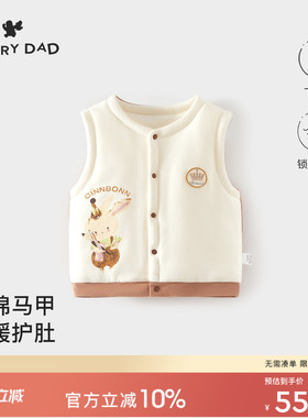 ANGRY DAD宝宝棉马甲百搭冬季婴儿夹棉背心外穿加厚保暖坎肩上衣
