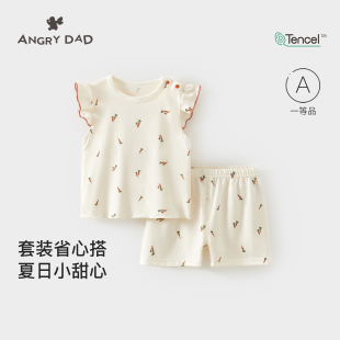 女童套装 儿童衣服 夏甜美莫代尔宝宝分体两件套周岁公主风夏季 薄款
