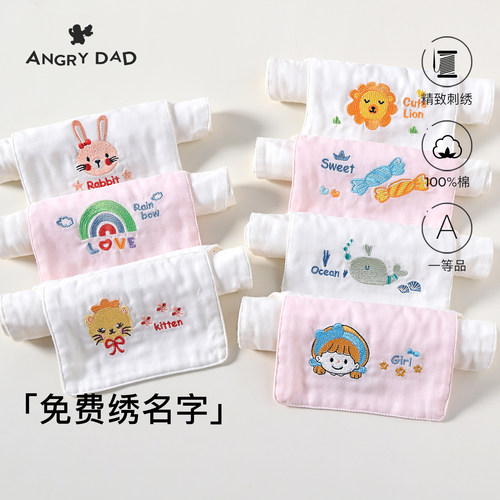 纯棉a类吸汗巾隔汗巾婴儿童