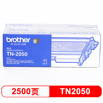 兄弟(brother) TN-2050 黑色墨粉盒 (适用DCP7010/7420 FAX2820/2