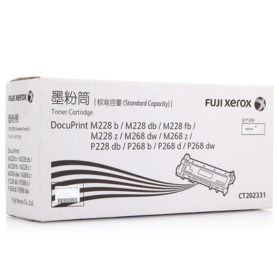 富士施乐（Fuji Xerox）M228b/M268dw/M228z/M268z/P228b/P228db/M228db 标准容量墨粉筒 粉盒 碳粉 耗材