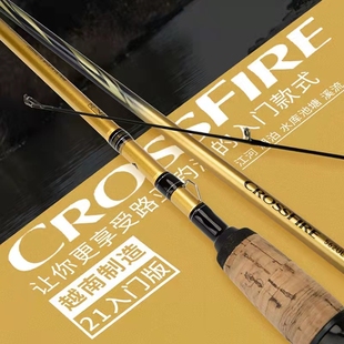 穿越火线路亚竿直柄枪柄远投鲈鱼翘嘴竿 达亿瓦DAIWA CROSSFIRE