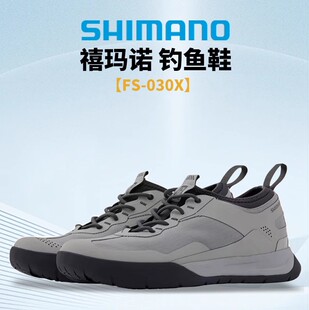 钓鱼鞋 030X 防滑船钓鞋 SHIMANO禧玛诺25款 甲板鞋 新款