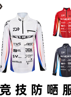 DAIWA达亿瓦夏季钓鱼DE-5600 DE-5606竞技防晒速干立领连帽钓鱼服