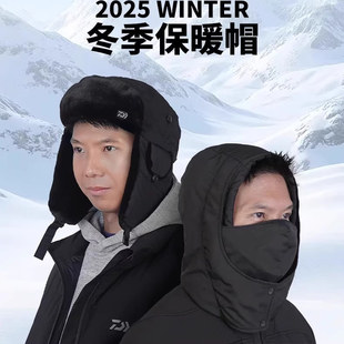 9425CS 9325CS 保暖钓鱼帽雷锋帽防寒飞行帽 DAIWA达亿瓦