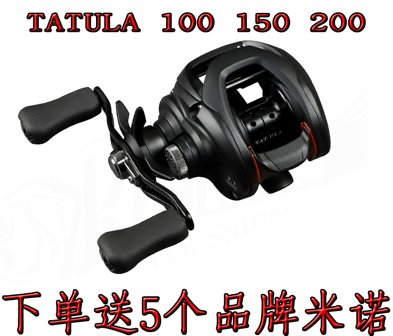 泰国大蜘蛛DAIWA/达亿瓦