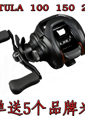 日本达亿瓦DAIWA黑蜘蛛tatula 100 150 200水滴轮路亚轮大蜘蛛SV