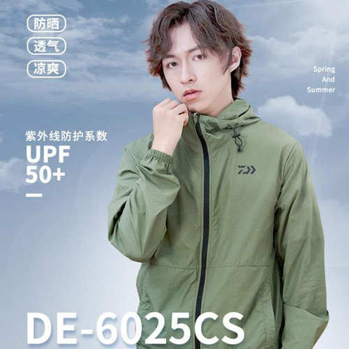 达亿瓦25款UPF50+防晒抗菌钓鱼服