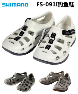 户外凉鞋 Shimano禧玛诺FS 新款 船钓洞洞鞋 091I防滑透气钓鱼沙滩鞋