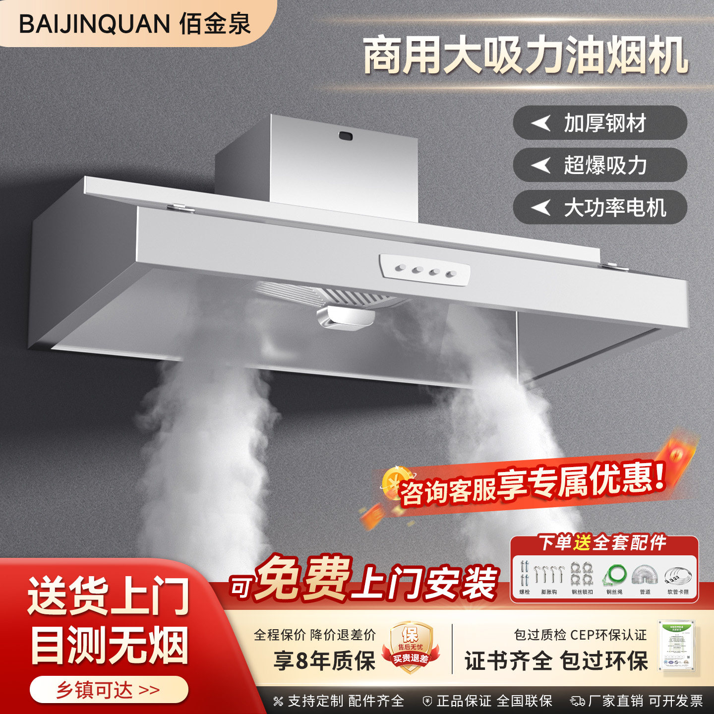 商用抽烟机不锈钢排烟罩小型饭店餐饮大吸力净化一体机农村土灶机,清洗/食品/商业设备,商用抽油烟机,淘宝优惠券,粉丝福利购,淘宝优惠卷