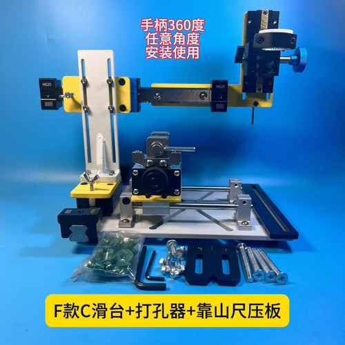 牙机雕刻辅助支架一机顶多机用