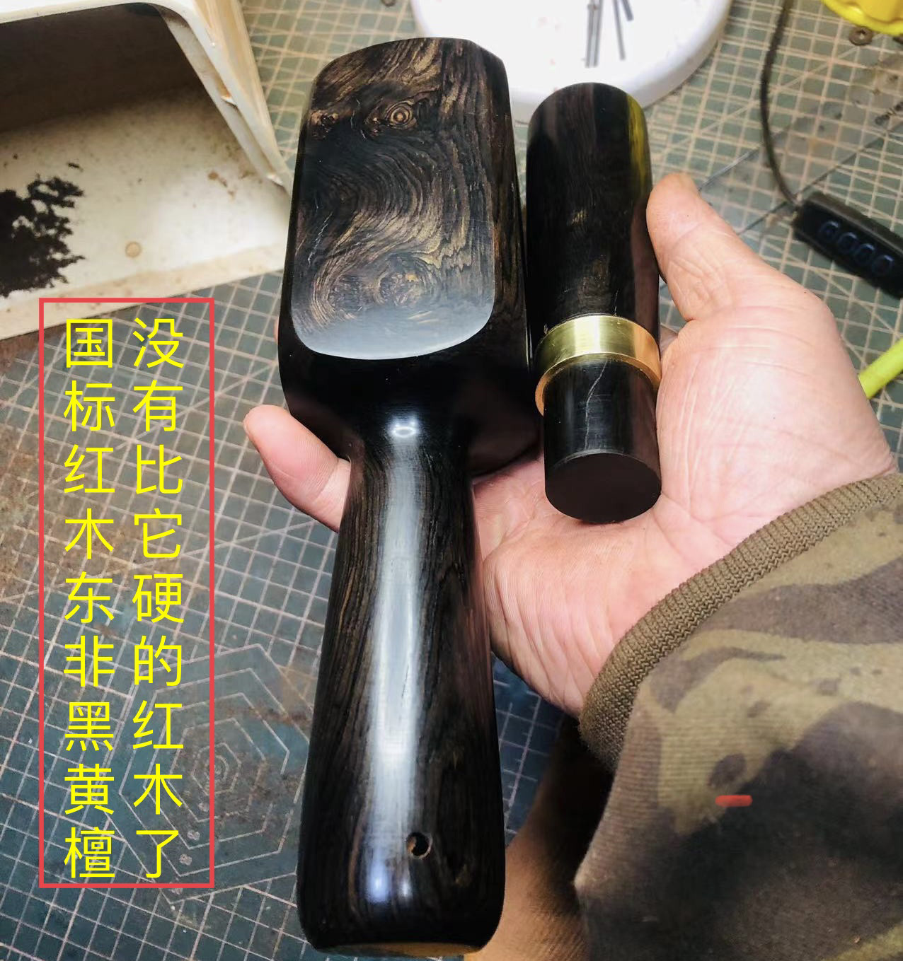 打纸钱工具套装 高端红木檀木 老式传统清明念祖祭祀专用工具