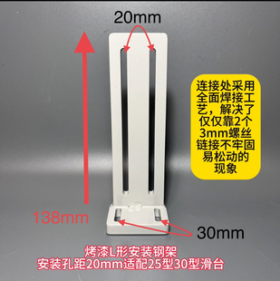 牙机雕刻辅助平台安装支架组合套件