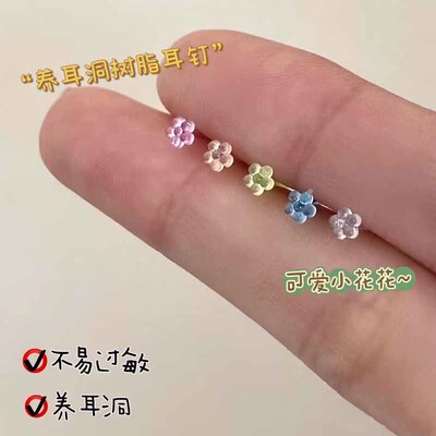 可爱小花花耳钉迷你简约学生耳饰