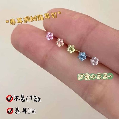 可爱小花花耳钉迷你简约学生耳饰