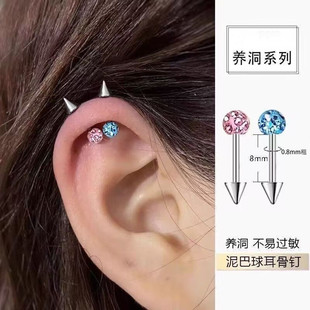 双头恶魔钉角耳骨钉耳钉垂直高位前上耳轮钉医用钛钢养耳洞可爱