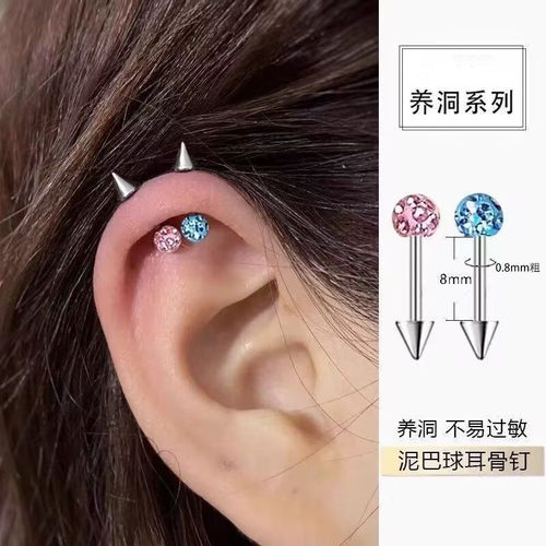 双头恶魔钉角耳骨钉耳钉