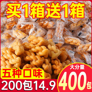 小袋 80年代怀旧网红等位小时候休闲餐前手工小麻花零食单独包装
