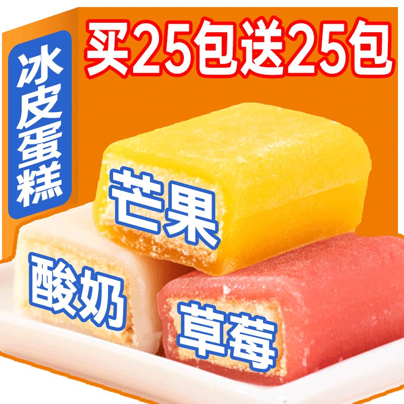 早餐五仁月饼老式月饼年货糕点