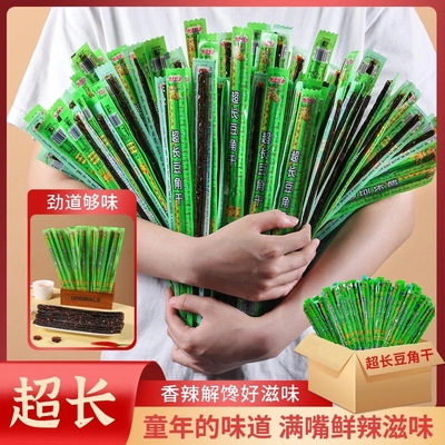 海洋虹超长豆角干辣条麻辣素牛筋