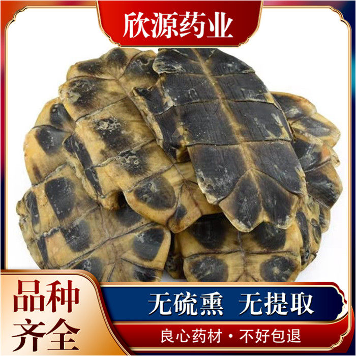 龟板散装中药材包邮龟板粉