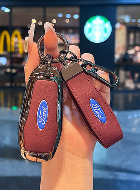 福特福克斯钥匙套蒙迪欧13款锐界福睿斯金牛座翼搏野马男女用壳扣