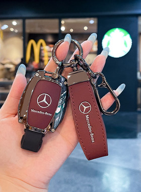 适用于老款奔驰钥匙套v260l皮c200l车glc壳B200扣gla200包cla男女