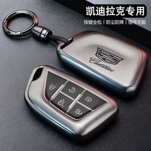 26新款 凯迪拉克xt5钥匙套xt6高级感xt4汽车xts专用atsl壳ct6扣ct5