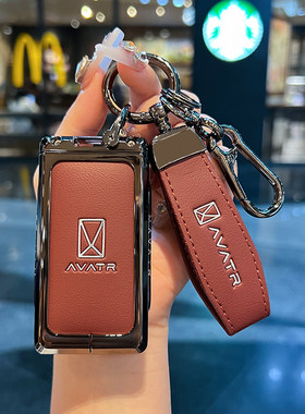 新阿维塔11钥匙套12汽车感应NFC卡包智能皮保护壳扣改装配件男女