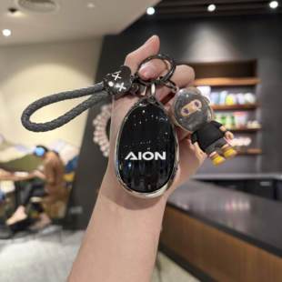 埃安UT钥匙套RT二代v霸王龙广汽aion新丫s汽车用品配件扣壳包改装